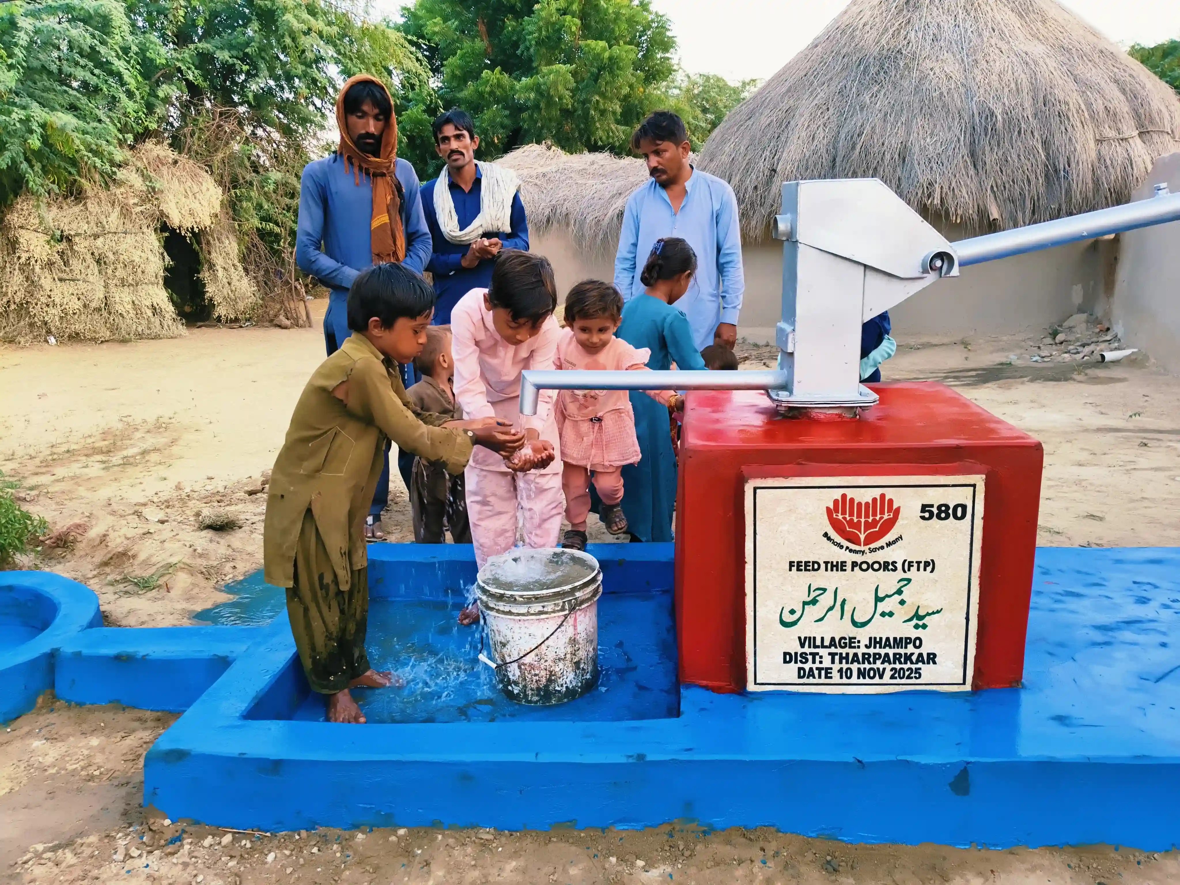 Community Pump