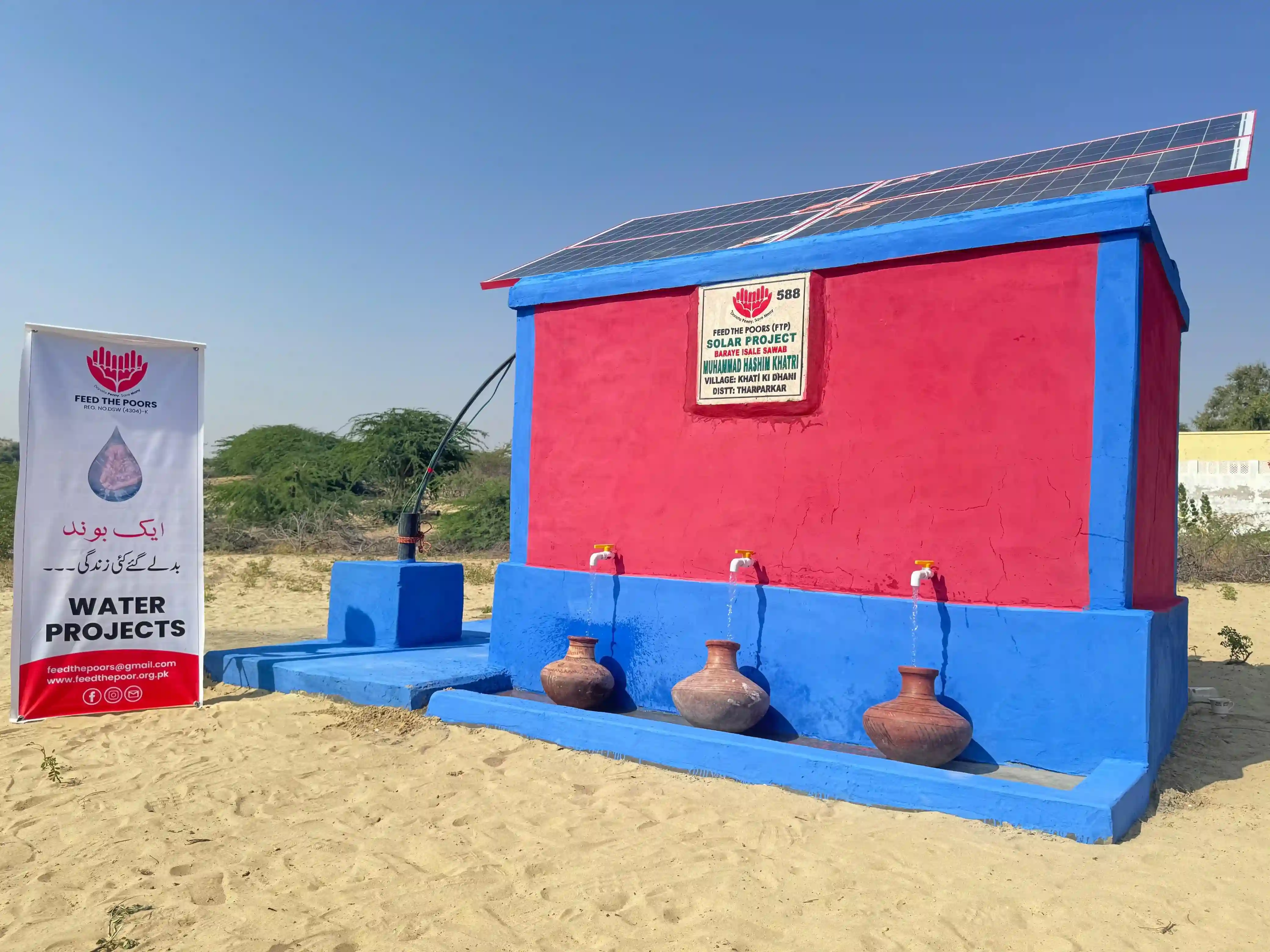 Solar Water Project